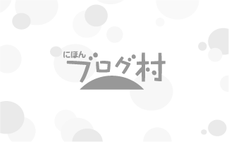 パッチワーク キルト 人気ブログランキング Outポイント順 ハンドメイドブログ